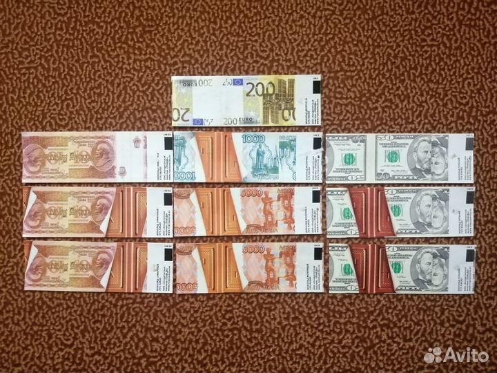 Фантики, обёртки из-под конфет (36 штук)