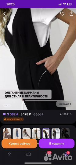 Сарафан/платье офисное XL