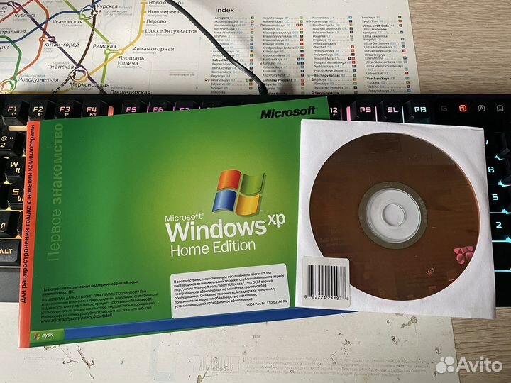 Установочный диск Windows XP Home Edition