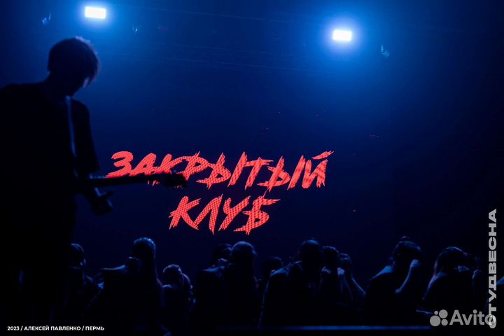 Учитель по гитаре