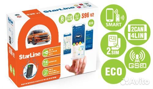 Сигнализация с Автозапуском StarLine