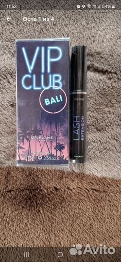 Орифлейм наборчики