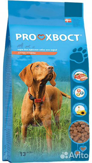 Продаю корм для собак 13 кг