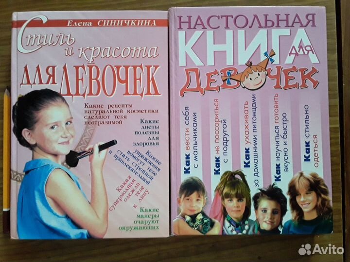 Книги для детей и подростков