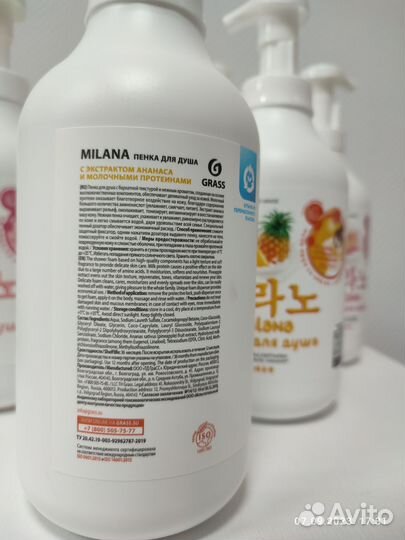 Пенка для душа Ананас 750 мл