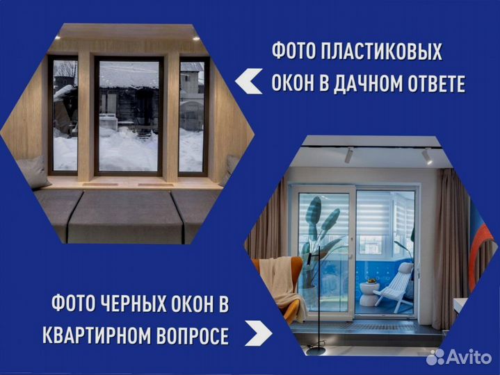 Холодильник из пвх