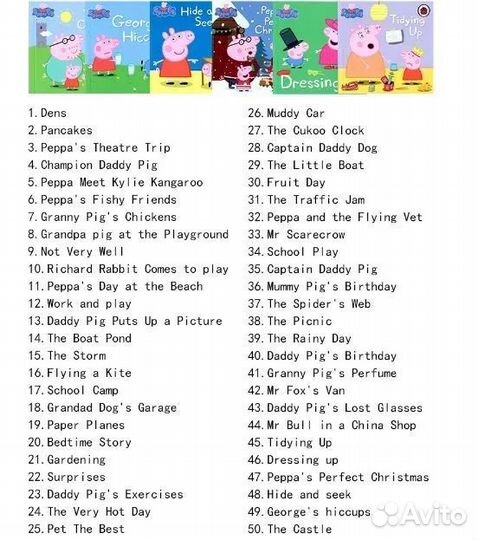 Свинка Пеппа Amazing. 50 книг на английском