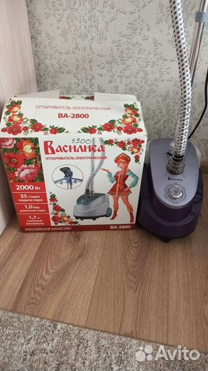 Василиса