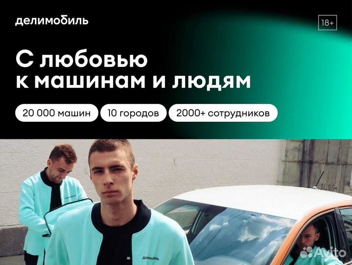 Ночной Автоэлектрик-диагност\ доп.оборудование