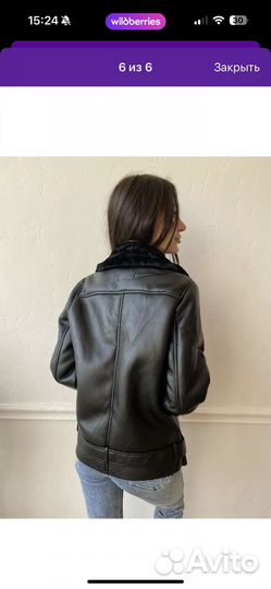 Дублёнка авиатор S