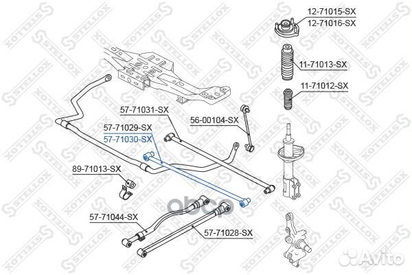 Рычаг задней подвески передний Mazda 323 1.3-1