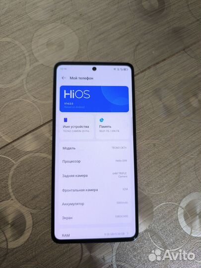 TECNO Camon 20 Pro, 8/256 ГБ
