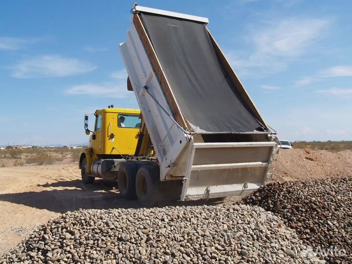 Пгс с доставкой