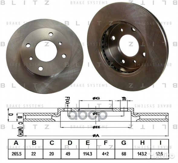 Диск тормозной вентилируемый перед BN-1104;