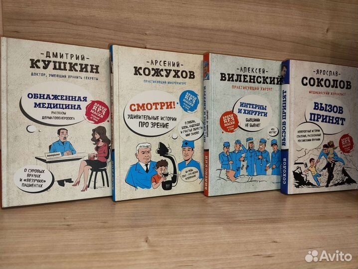 Книги