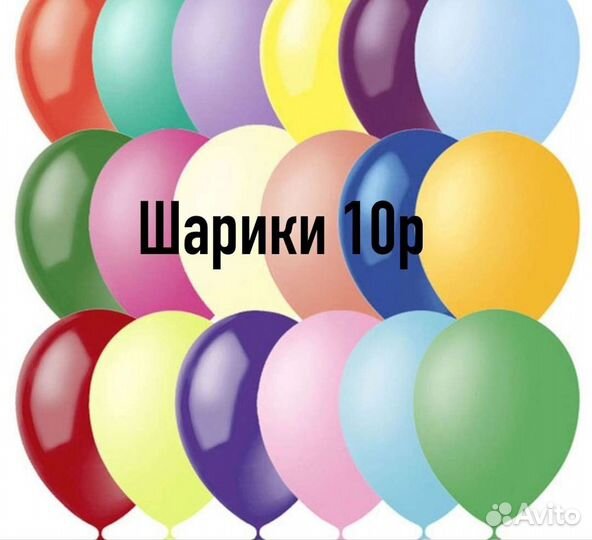 Шарики фольгированные большие