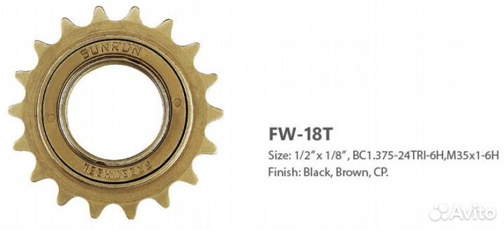 Трещотка sunrun FW-18T 18T коричневая