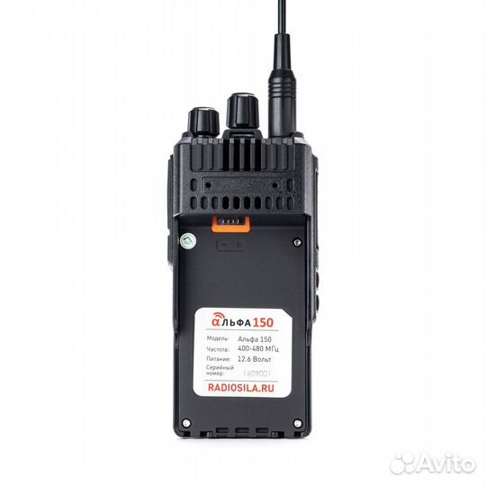 Мощная радиостанция Альфа 150