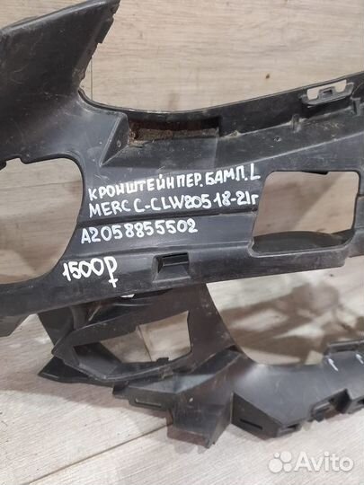 Кронштейн переднего бампера левый Mercedes C Class