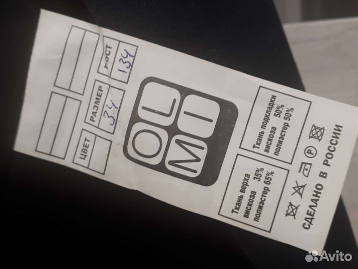 Школьная форма для мальчика 134 серая