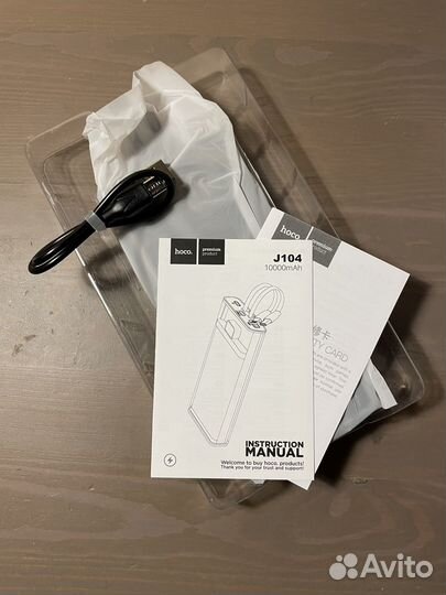 Павербанк Hoco J104 10000mAh