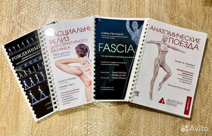 Комплект книг 