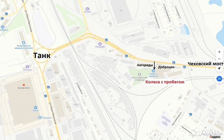 Диски R15 5/108 DIA57,1 ET38 Отправка ТК