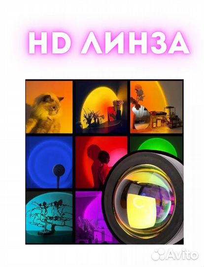 Светильник атмосферный (аренда)