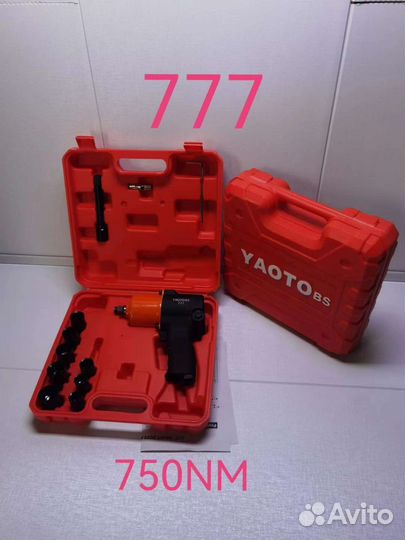 Пневмогайковерт