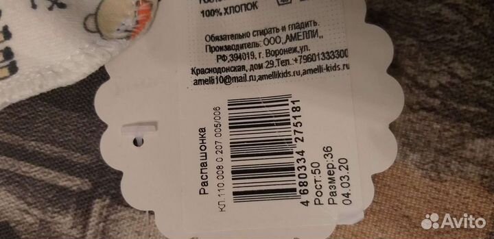 Вещи для девочки новые