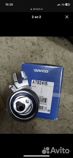 Dayco Ролик-Натяжитель Ремня Грм ATB2415 ATB2126