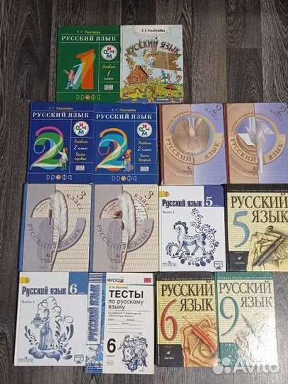 Учебники пакетом