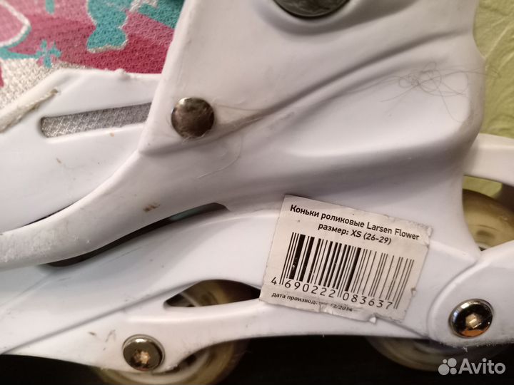 Ролики детские р. 26-29