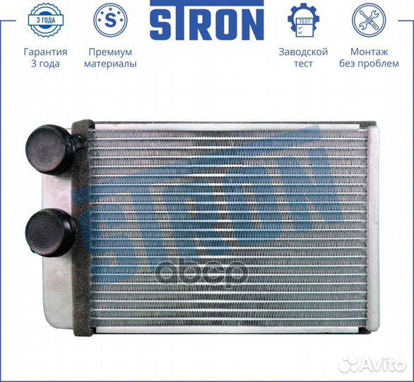 Радиатор отопителя STH0029 stron