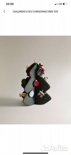 Товары Zara Home