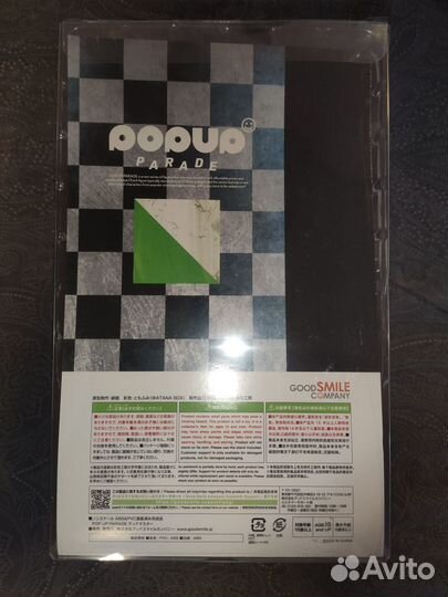 Black Rock Shooter - Dead Master - Pop Up Parade