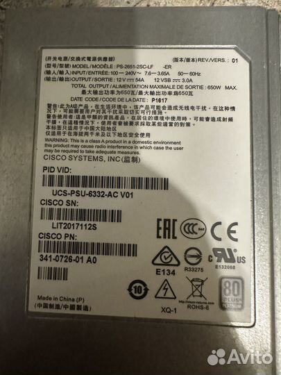 Блок Питания Cisco UCS-PSU-6332-AC