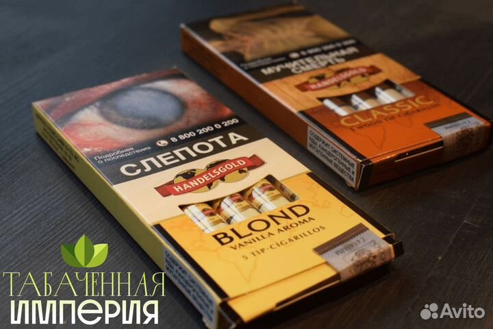 Табачная империя: сделайте верный выбор