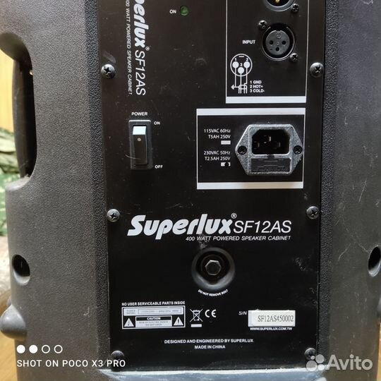 Активный сабвуфер