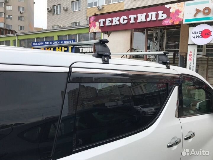 Багажник на крышу Toyota Alphard III c 2015