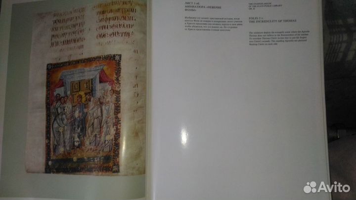 История россии