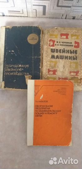 Обучающие книги