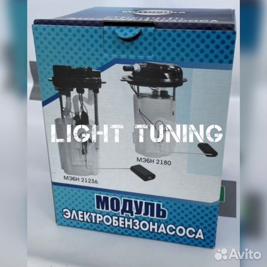 Оригинальный бензанвсос Веста