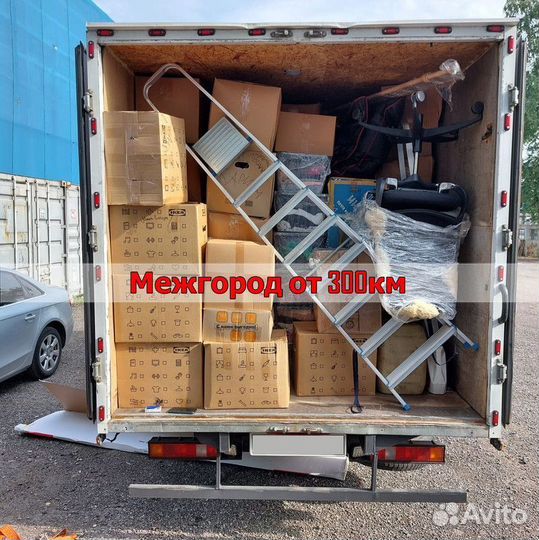 Грузоперевозки газель межгород / Военный переезд