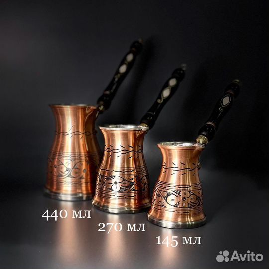 Турецкие турки