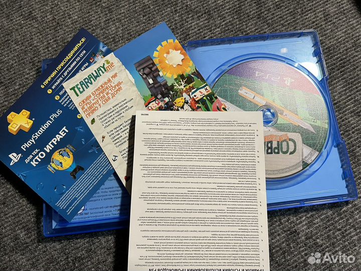 Игра Tearaway Сорванец Playstation