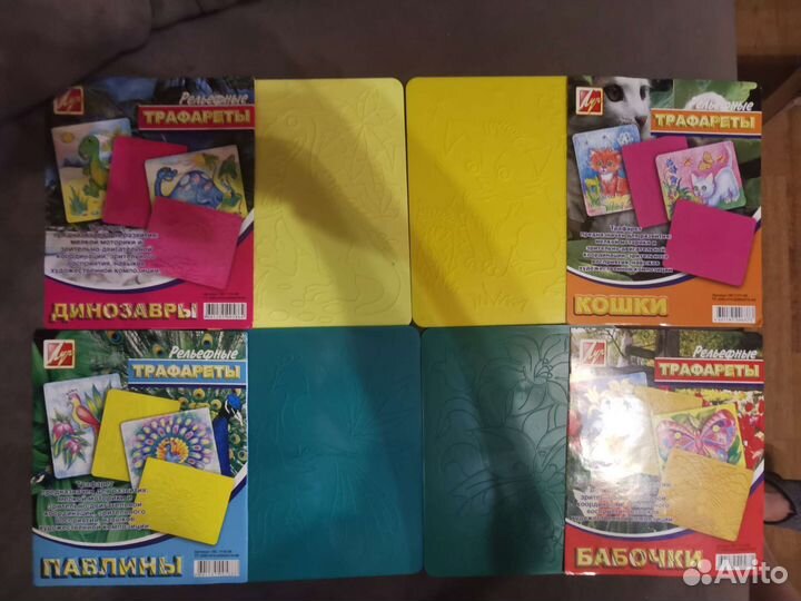 Трафареты луч для детского творчества