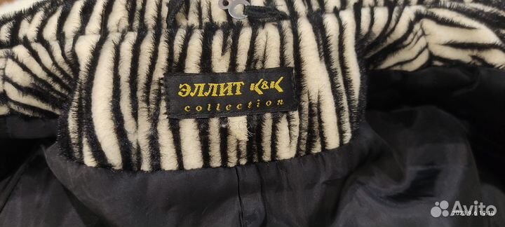 Пальто женское 48