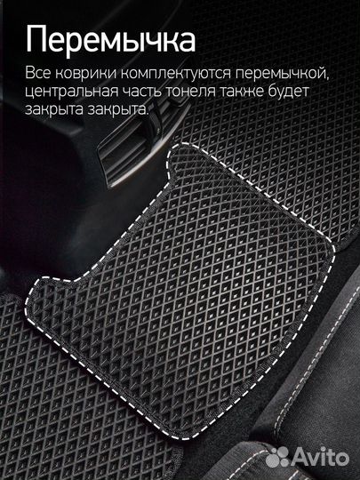 Коврики EVA на Ssang Yong Actyon 1 2006 - 2010