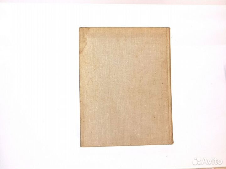 Пермская художественная галерея Каталог 1963